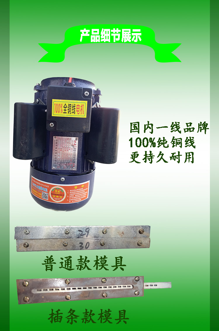 鴻睿幫你查找面皮機(jī)的損壞原因